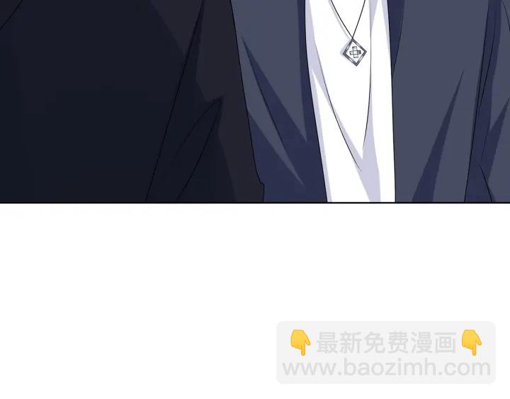 🍟名门挚爱 第121话 是金主还是男朋友？ 第47页