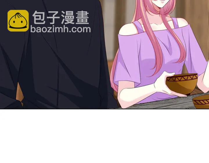 🍟名门挚爱 第121话 是金主还是男朋友？ 第49页