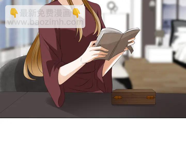 🍟名门挚爱 第121话 是金主还是男朋友？ 第5页