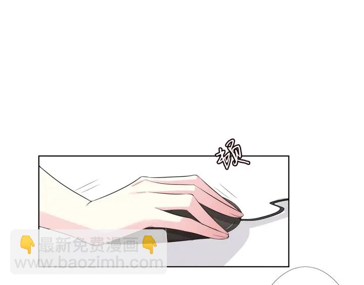 🍟名门挚爱 第123话 让你女人陪我一夜 第12页