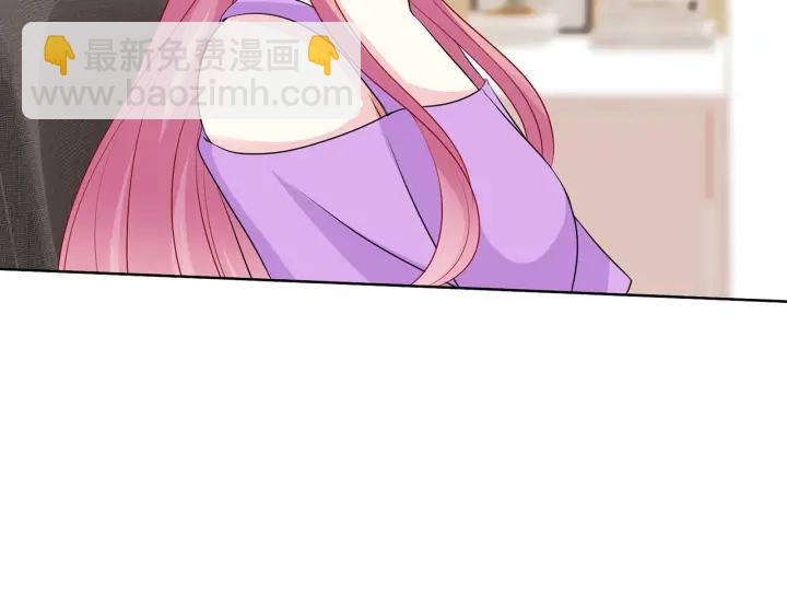 🍟名门挚爱 第123话 让你女人陪我一夜 第14页