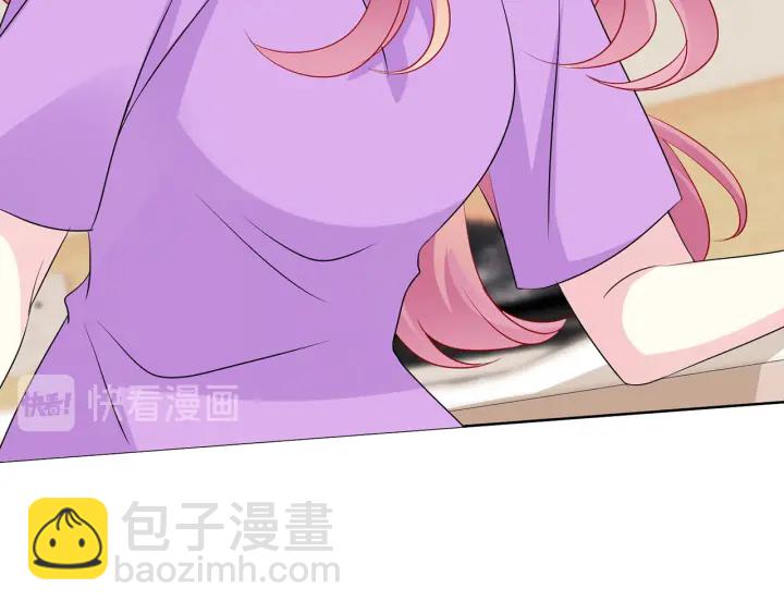 🍟名门挚爱 第123话 让你女人陪我一夜 第22页