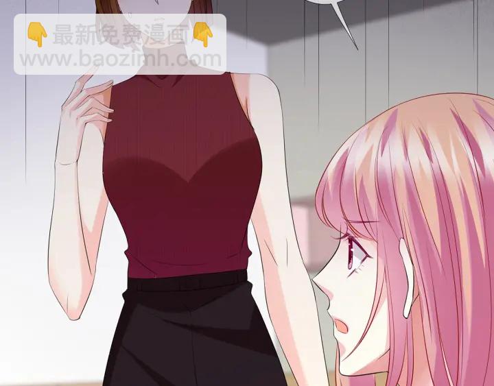 🍟名门挚爱 第123话 让你女人陪我一夜 第24页
