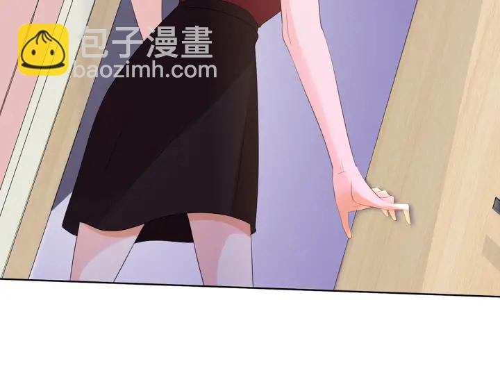 🍟名门挚爱 第123话 让你女人陪我一夜 第29页