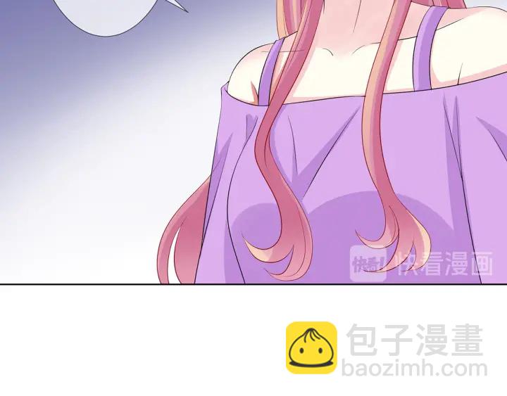🍟名门挚爱 第123话 让你女人陪我一夜 第33页