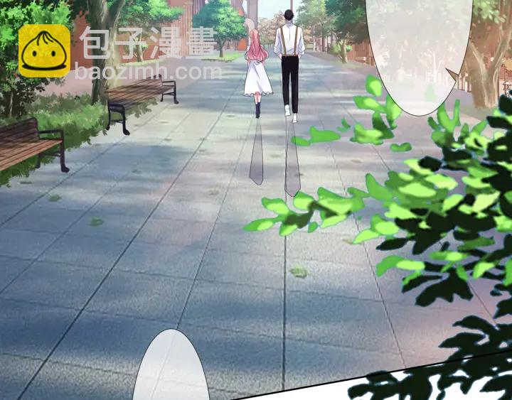 🍟名门挚爱 第125话 不许穿内衣！ 第15页