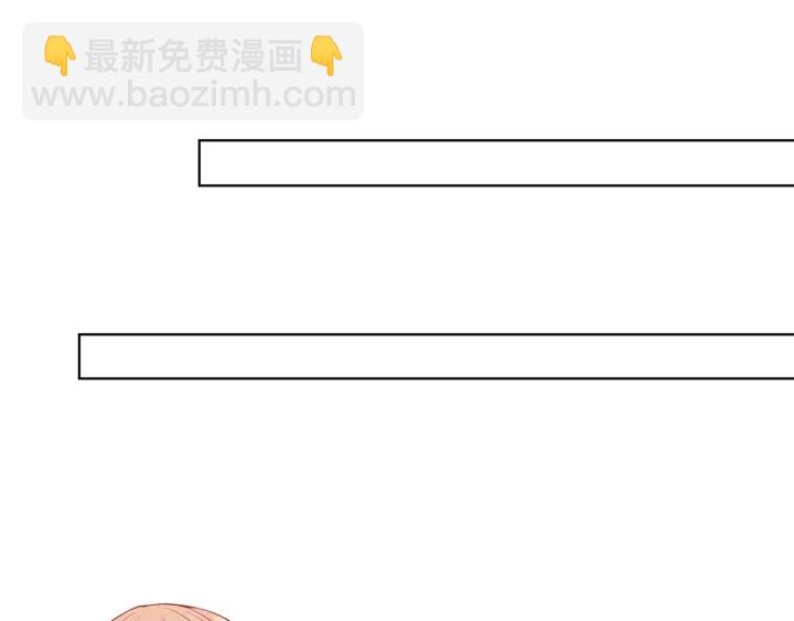 🍟名门挚爱 第125话 不许穿内衣！ 第17页