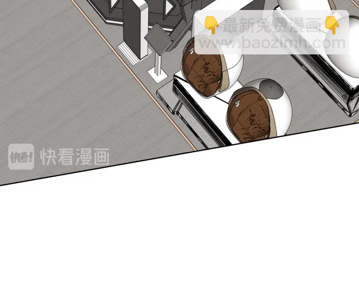🍟名门挚爱 第125话 不许穿内衣！ 第20页