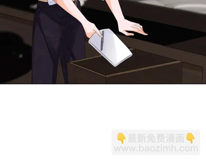 🍟名门挚爱 第125话 不许穿内衣！ 第27页