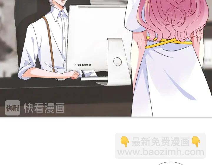 🍟名门挚爱 第125话 不许穿内衣！ 第36页