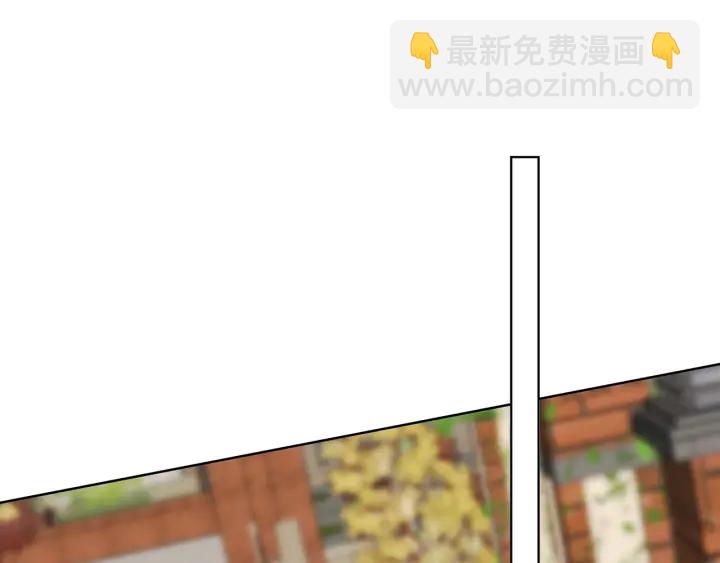 🍟名门挚爱 第125话 不许穿内衣！ 第4页