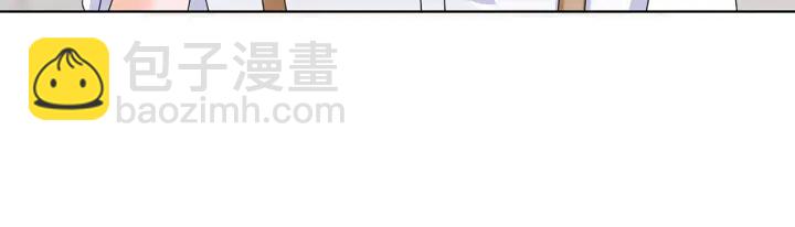 🍟名门挚爱 第125话 不许穿内衣！ 第41页