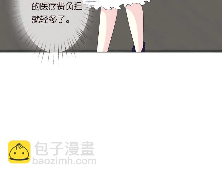 🍟名门挚爱 第125话 不许穿内衣！ 第44页
