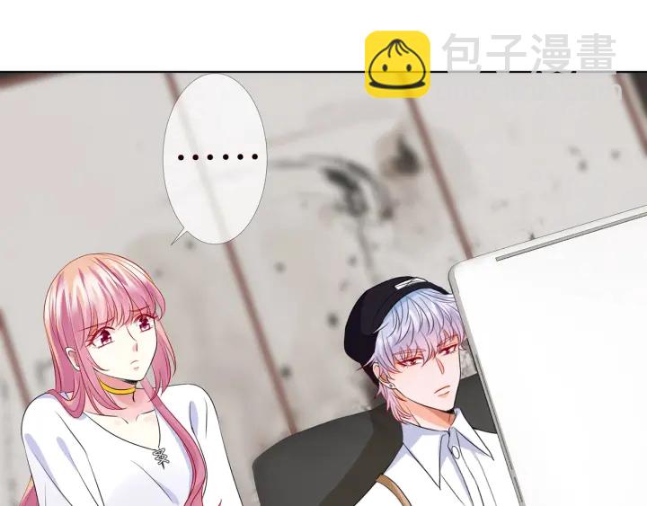 🍟名门挚爱 第125话 不许穿内衣！ 第45页
