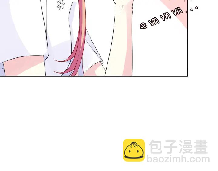 🍟名门挚爱 第125话 不许穿内衣！ 第48页