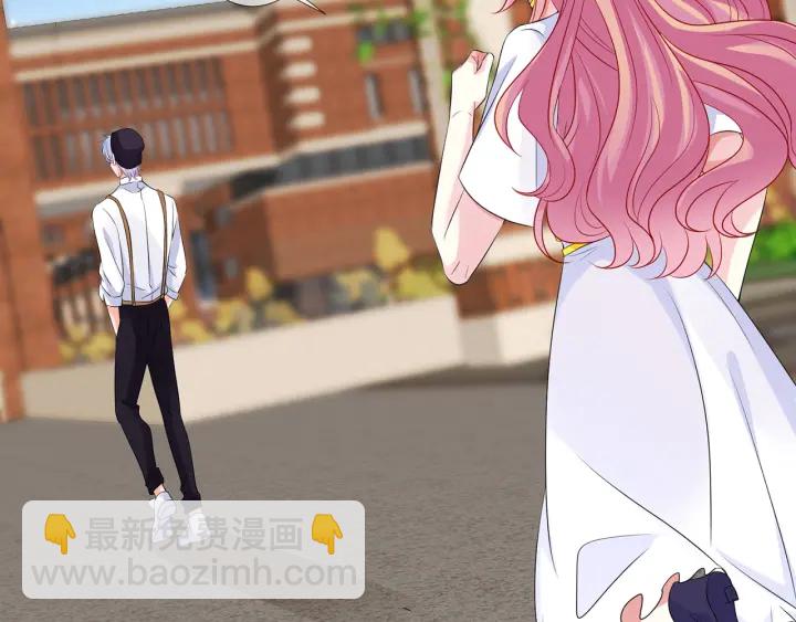 🍟名门挚爱 第125话 不许穿内衣！ 第9页