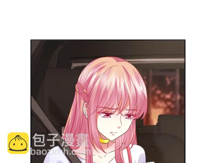 🍟名门挚爱 第127话 今晚你是连城的 第23页