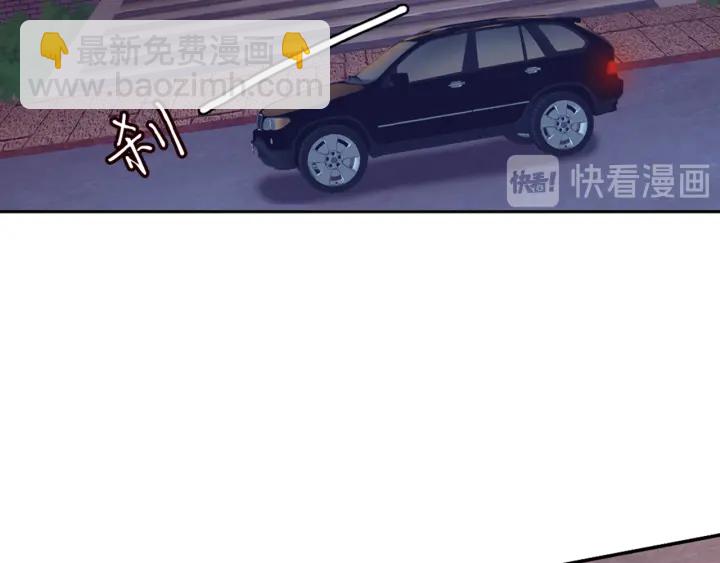 🍟名门挚爱 第127话 今晚你是连城的 第27页