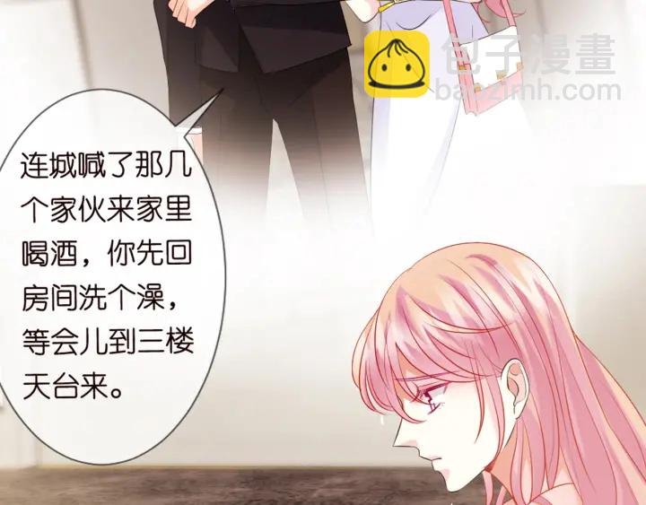 🍟名门挚爱 第127话 今晚你是连城的 第36页