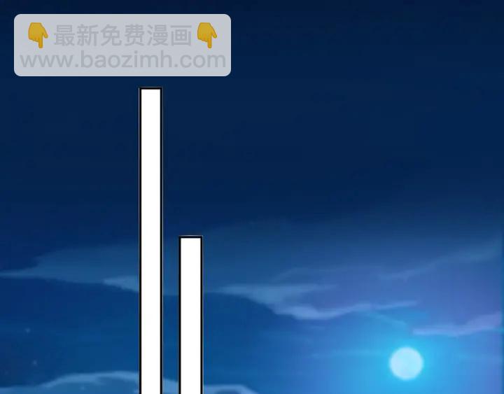🍟名门挚爱 第127话 今晚你是连城的 第41页