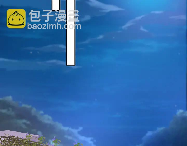 🍟名门挚爱 第127话 今晚你是连城的 第42页