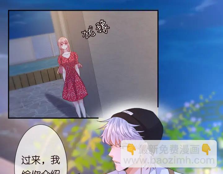 🍟名门挚爱 第127话 今晚你是连城的 第45页