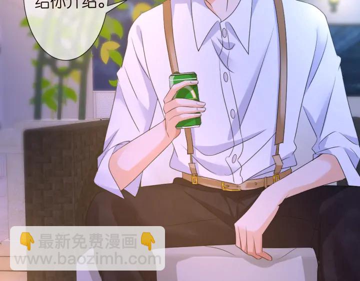 🍟名门挚爱 第127话 今晚你是连城的 第46页