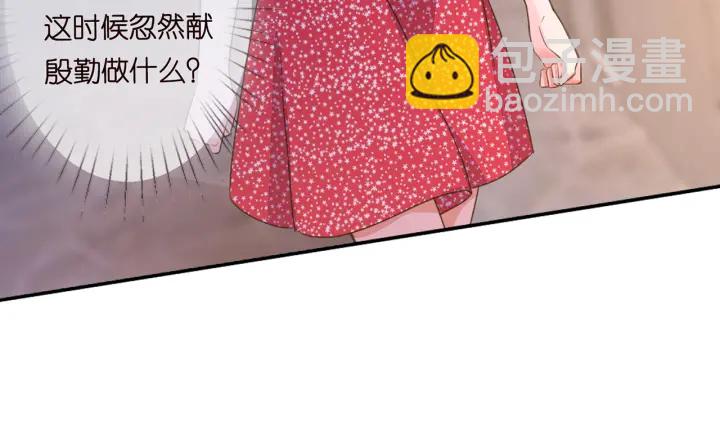 🍟名门挚爱 第127话 今晚你是连城的 第49页