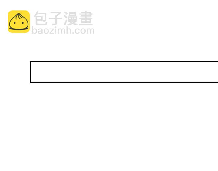 🍟名门挚爱 第127话 今晚你是连城的 第7页
