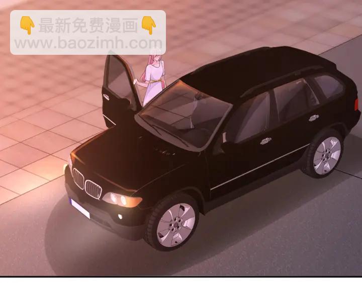 🍟名门挚爱 第127话 今晚你是连城的 第9页