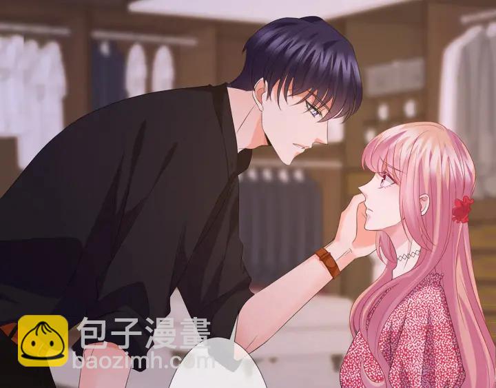 🍟名门挚爱 第129话  我要她 第12页