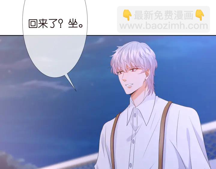 🍟名门挚爱 第129话  我要她 第34页