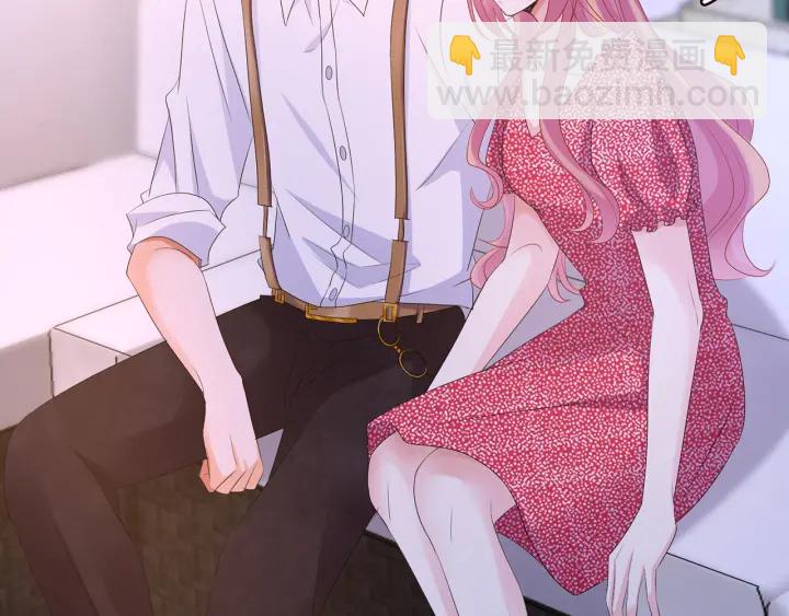 🍟名门挚爱 第129话  我要她 第40页