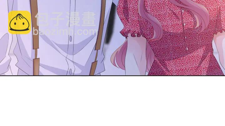 🍟名门挚爱 第129话  我要她 第47页