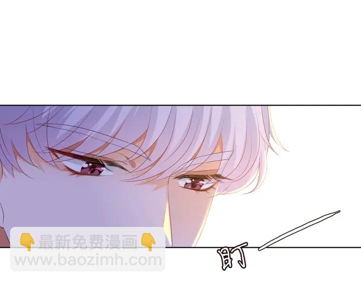 🍟名门挚爱 第129话  我要她 第48页