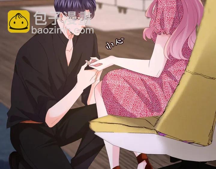 🍟名门挚爱 第129话  我要她 第5页
