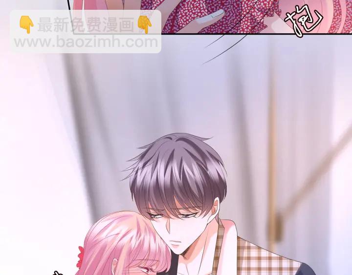 🍟名门挚爱 第131话 我不属于你，放我走 第20页