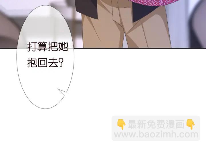 🍟名门挚爱 第131话 我不属于你，放我走 第22页
