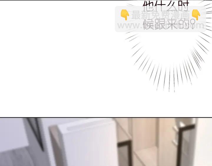 🍟名门挚爱 第131话 我不属于你，放我走 第30页