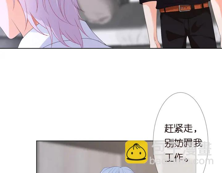 🍟名门挚爱 第131话 我不属于你，放我走 第34页