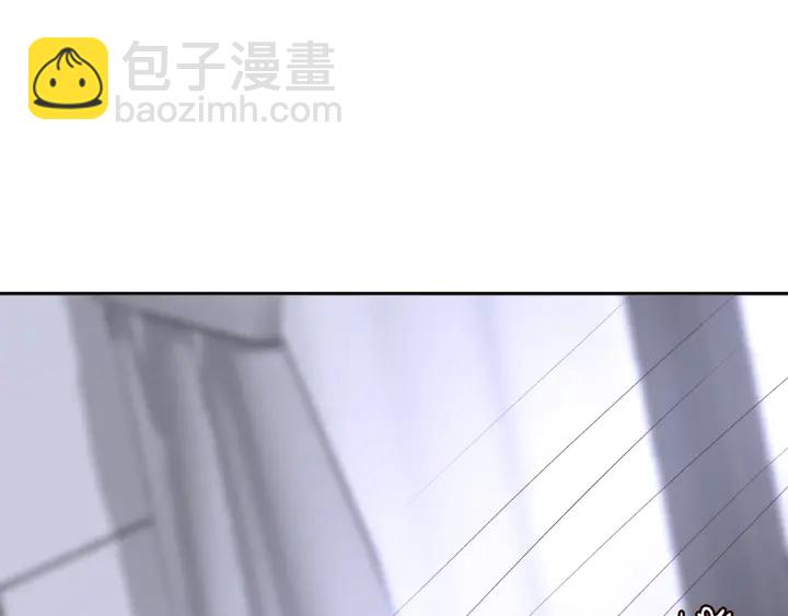 🍟名门挚爱 第131话 我不属于你，放我走 第4页