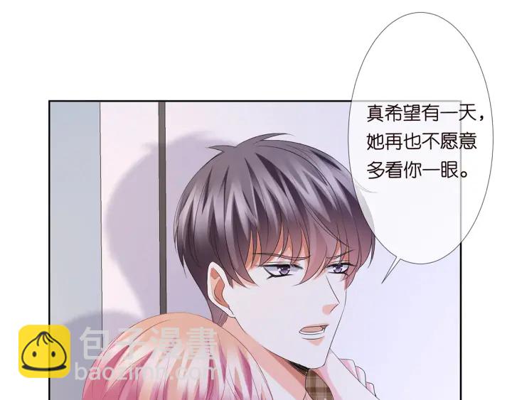 🍟名门挚爱 第131话 我不属于你，放我走 第40页