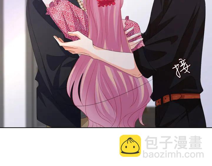 🍟名门挚爱 第131话 我不属于你，放我走 第43页