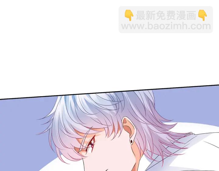 🍟名门挚爱 第131话 我不属于你，放我走 第7页