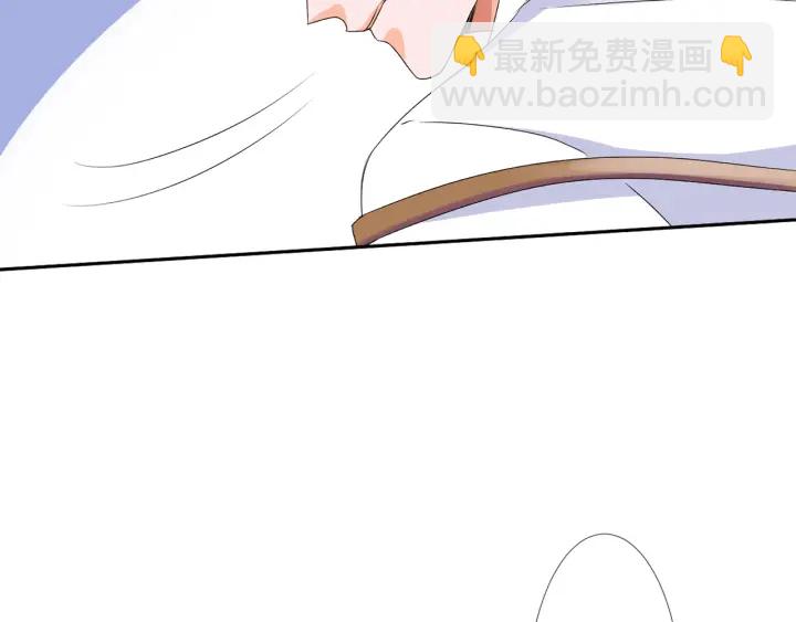 🍟名门挚爱 第131话 我不属于你，放我走 第8页