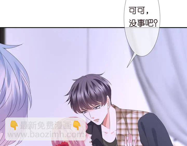 🍟名门挚爱 第131话 我不属于你，放我走 第9页