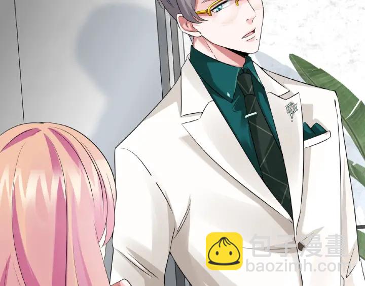 🍟名门挚爱 第15话 这个女孩有意思 第13页
