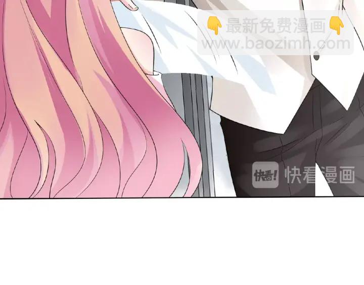 🍟名门挚爱 第15话 这个女孩有意思 第14页