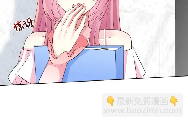 🍟名门挚爱 第15话 这个女孩有意思 第16页