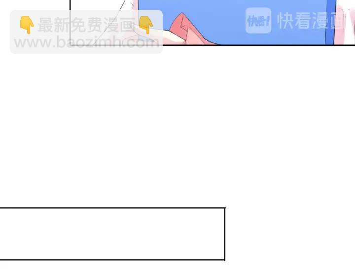 🍟名门挚爱 第15话 这个女孩有意思 第20页